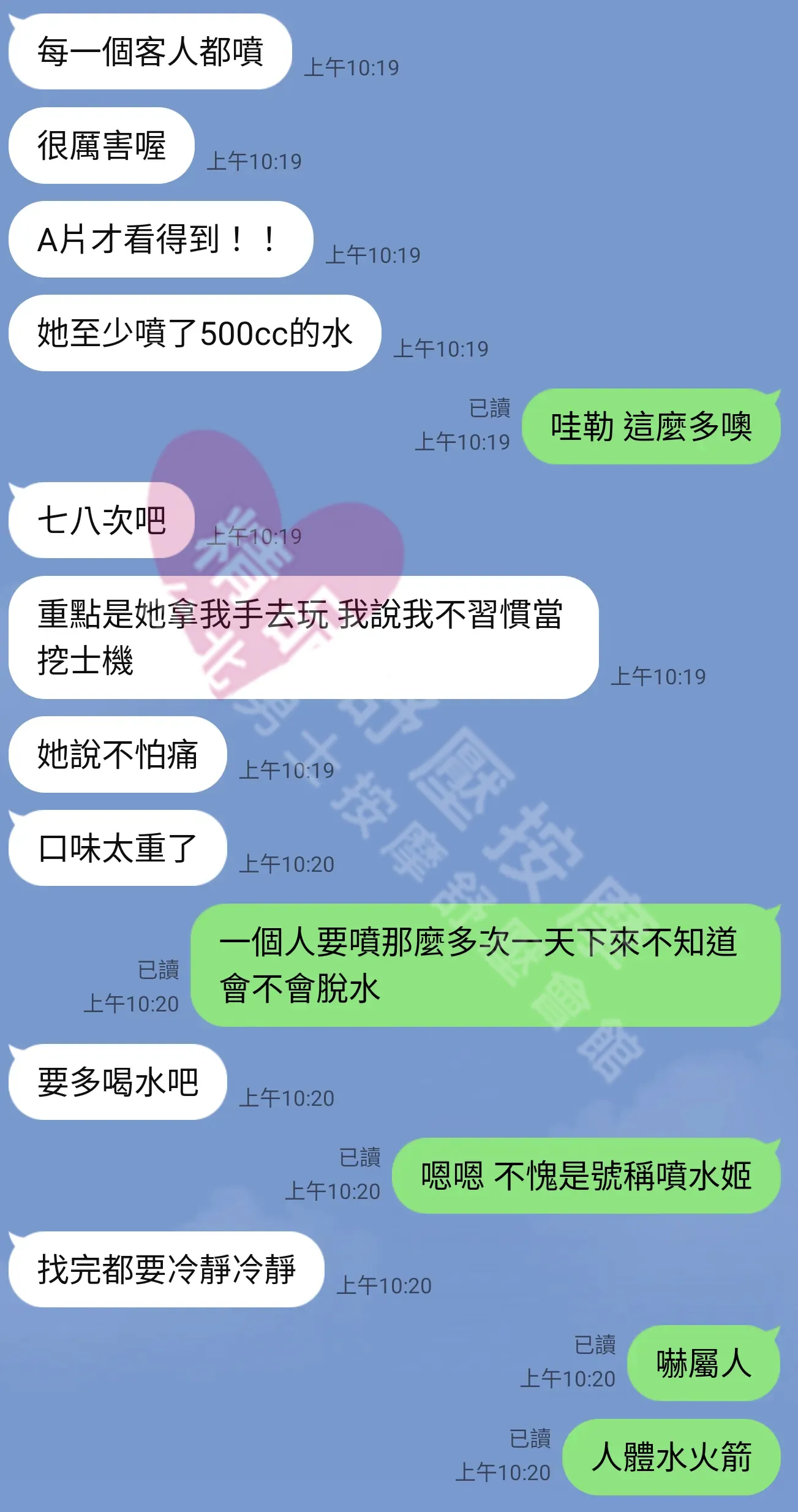 林森館按摩師YUNA客戶評價截屏