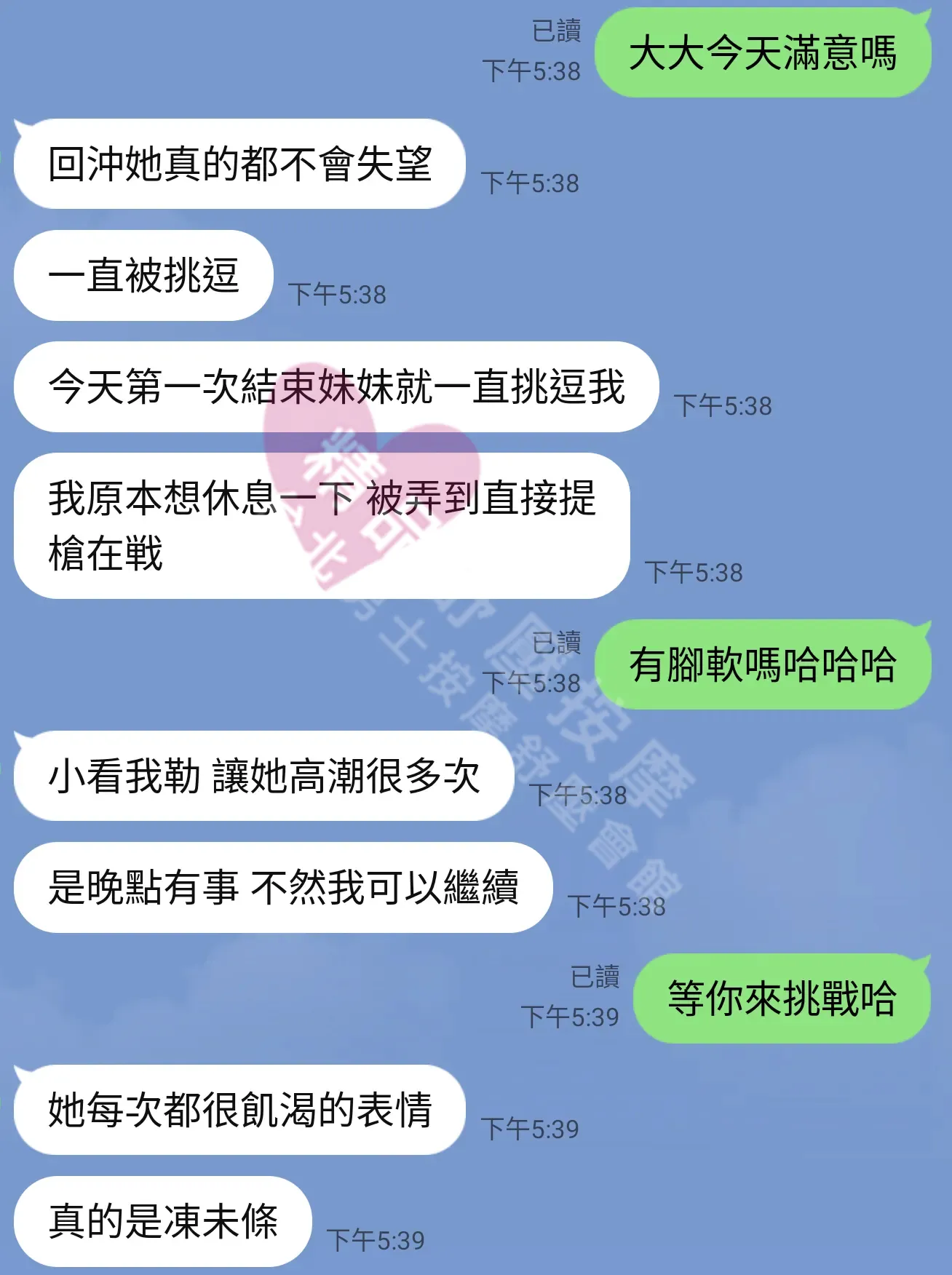 農安館按摩師虎兒客戶評價截屏