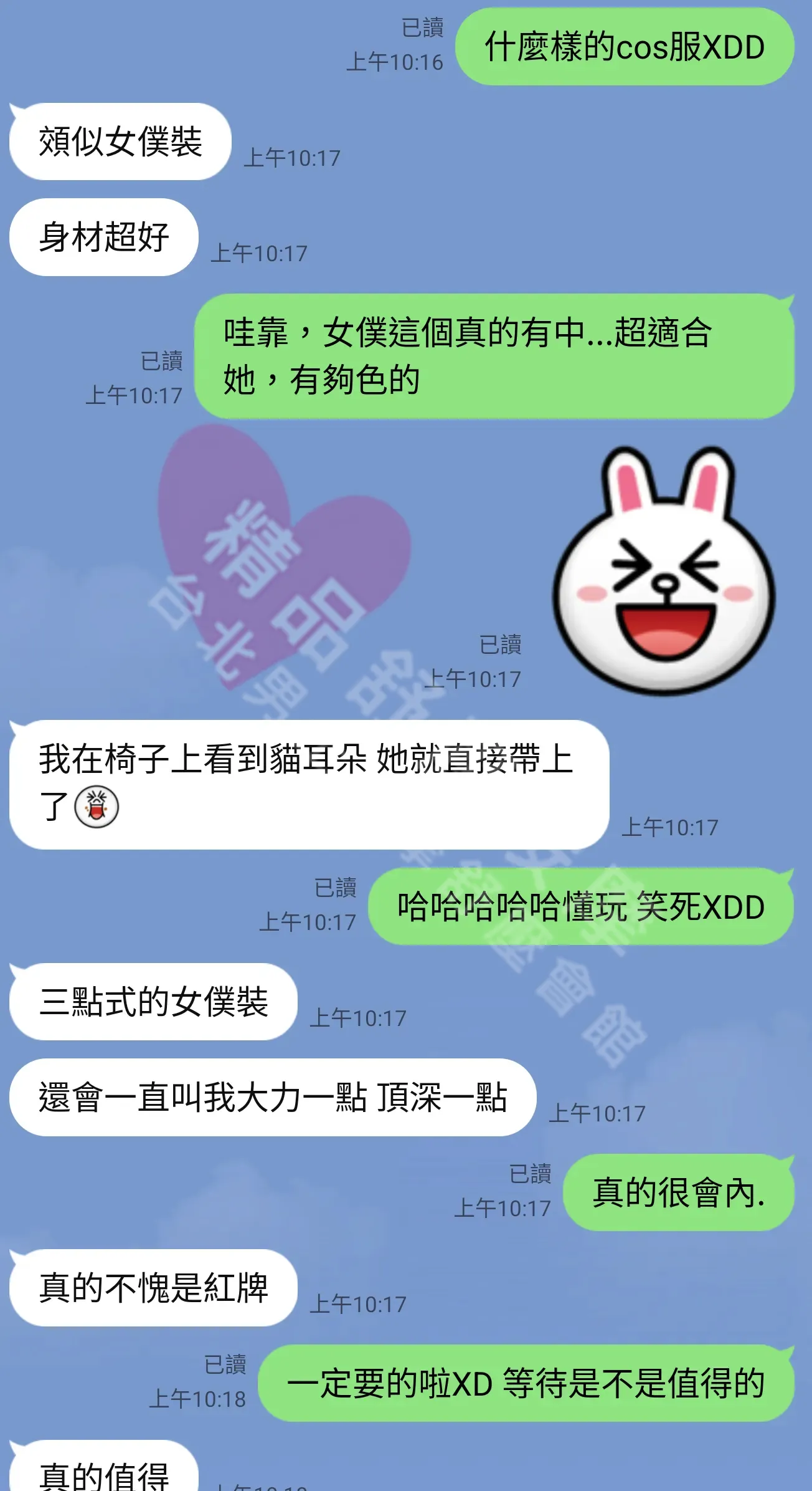 長安館按摩師BABY客戶評價截屏