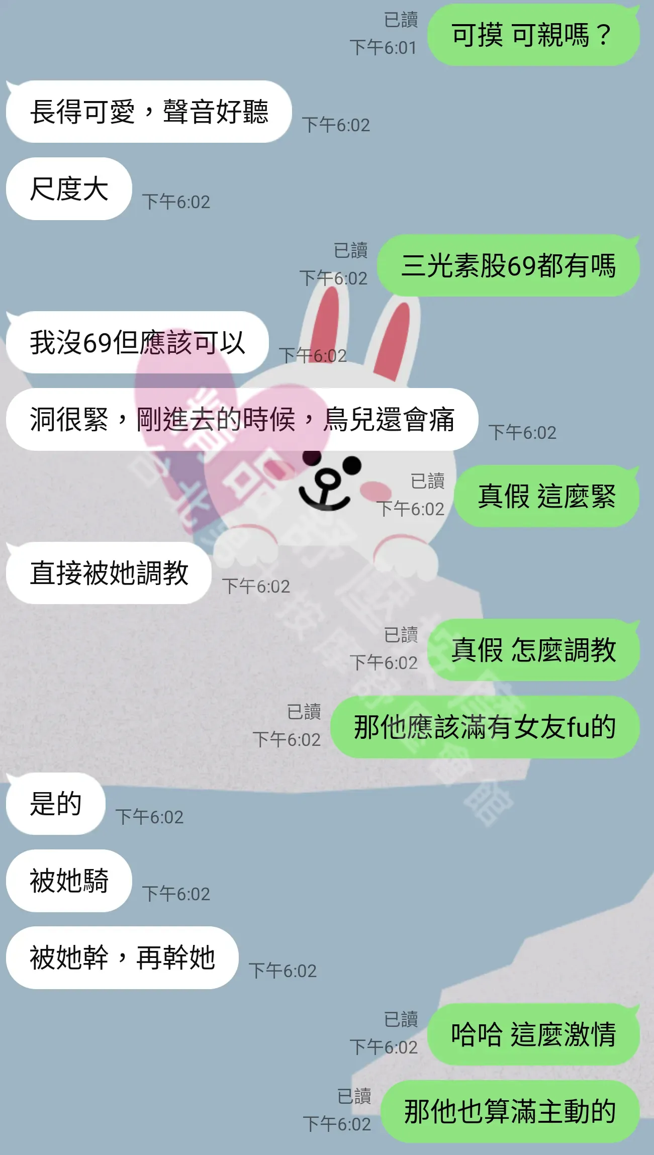 千媚館按摩師CO2客戶評價截屏