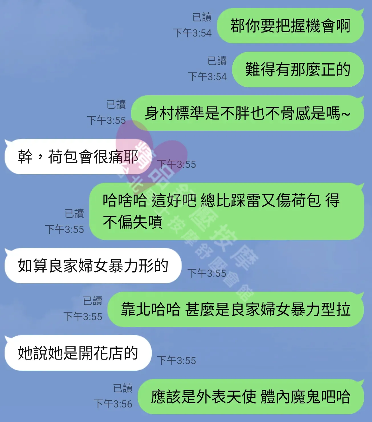 林森館按摩師伊伊客戶評價截屏