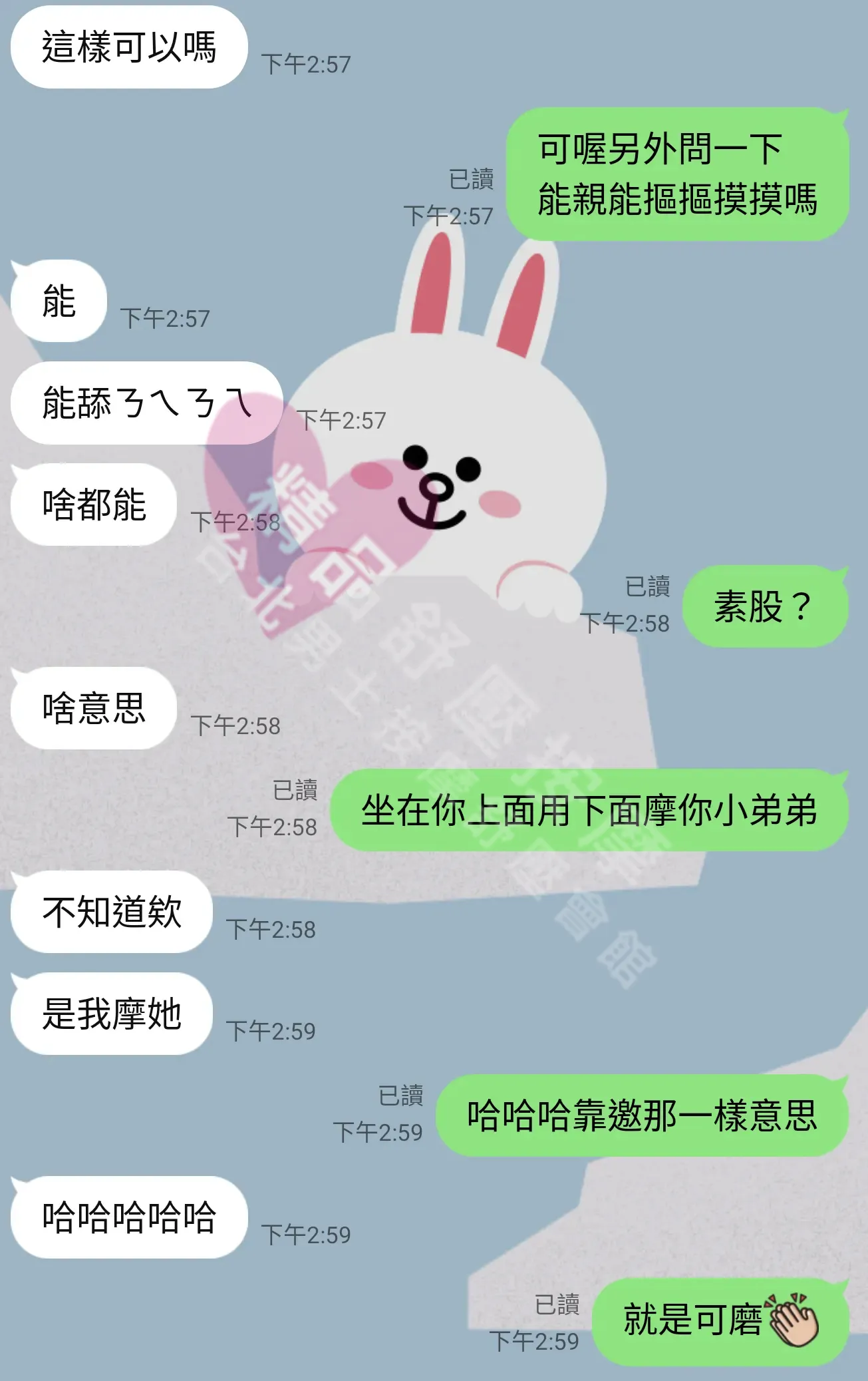 農安館按摩師純真客戶評價截屏