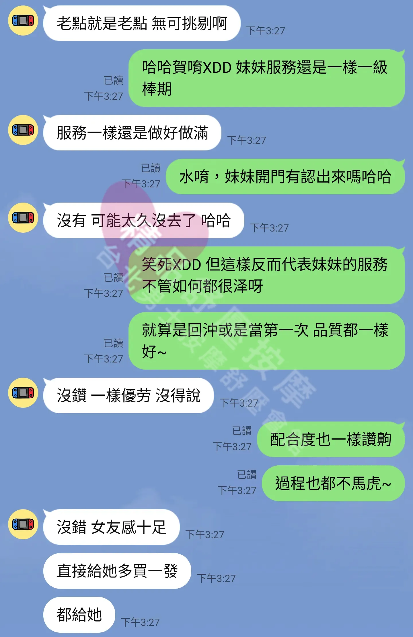 晶華館按摩師書瑤客戶評價截屏