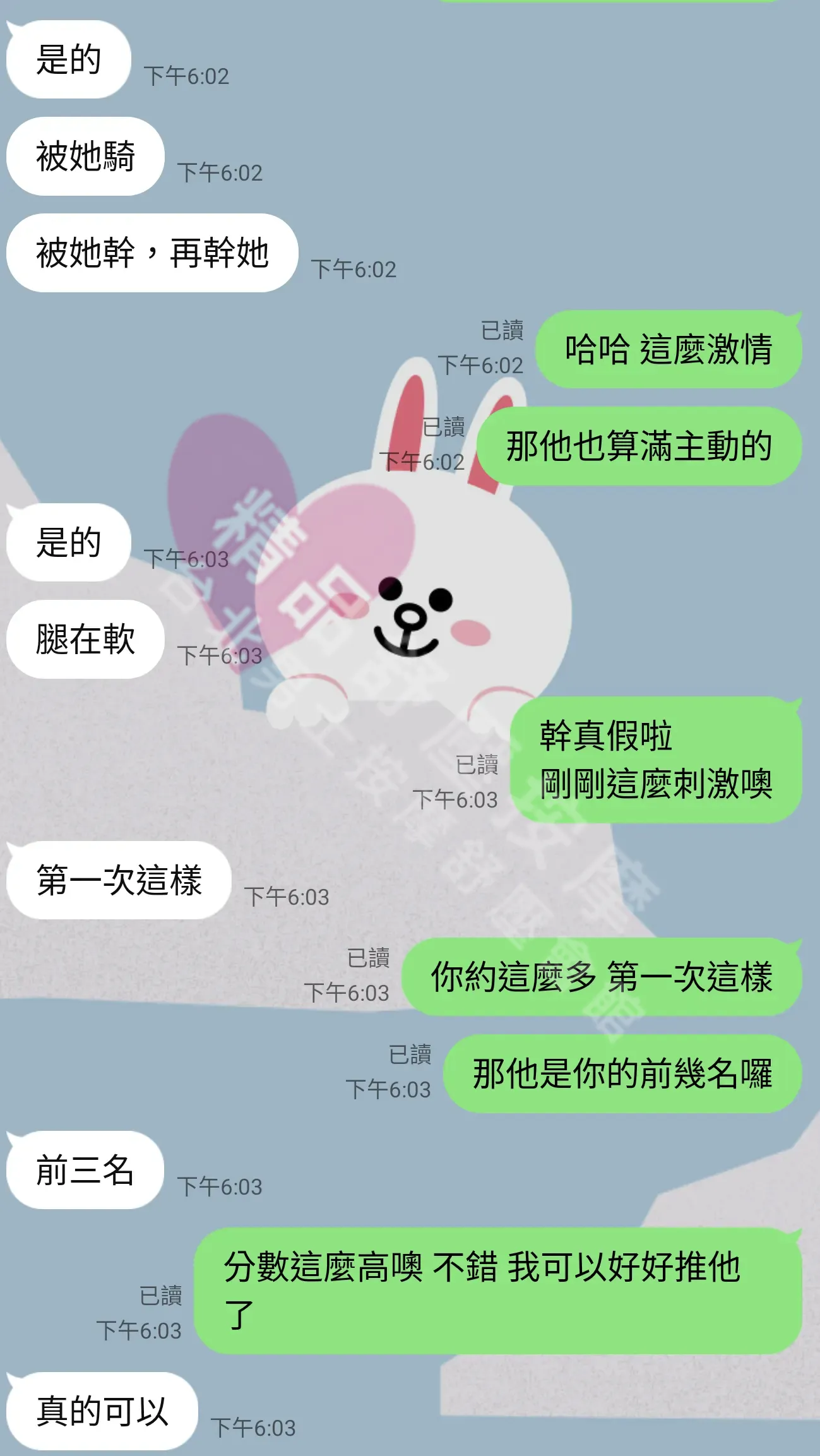 農安館按摩師YUMI客戶評價截屏