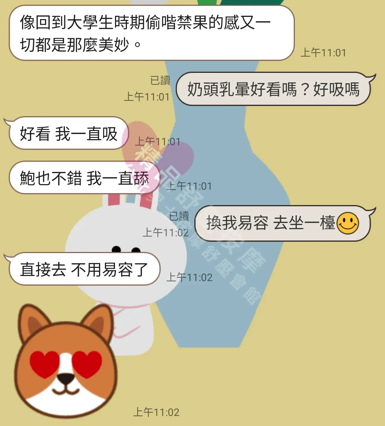 85館按摩師MICO客戶評價截屏