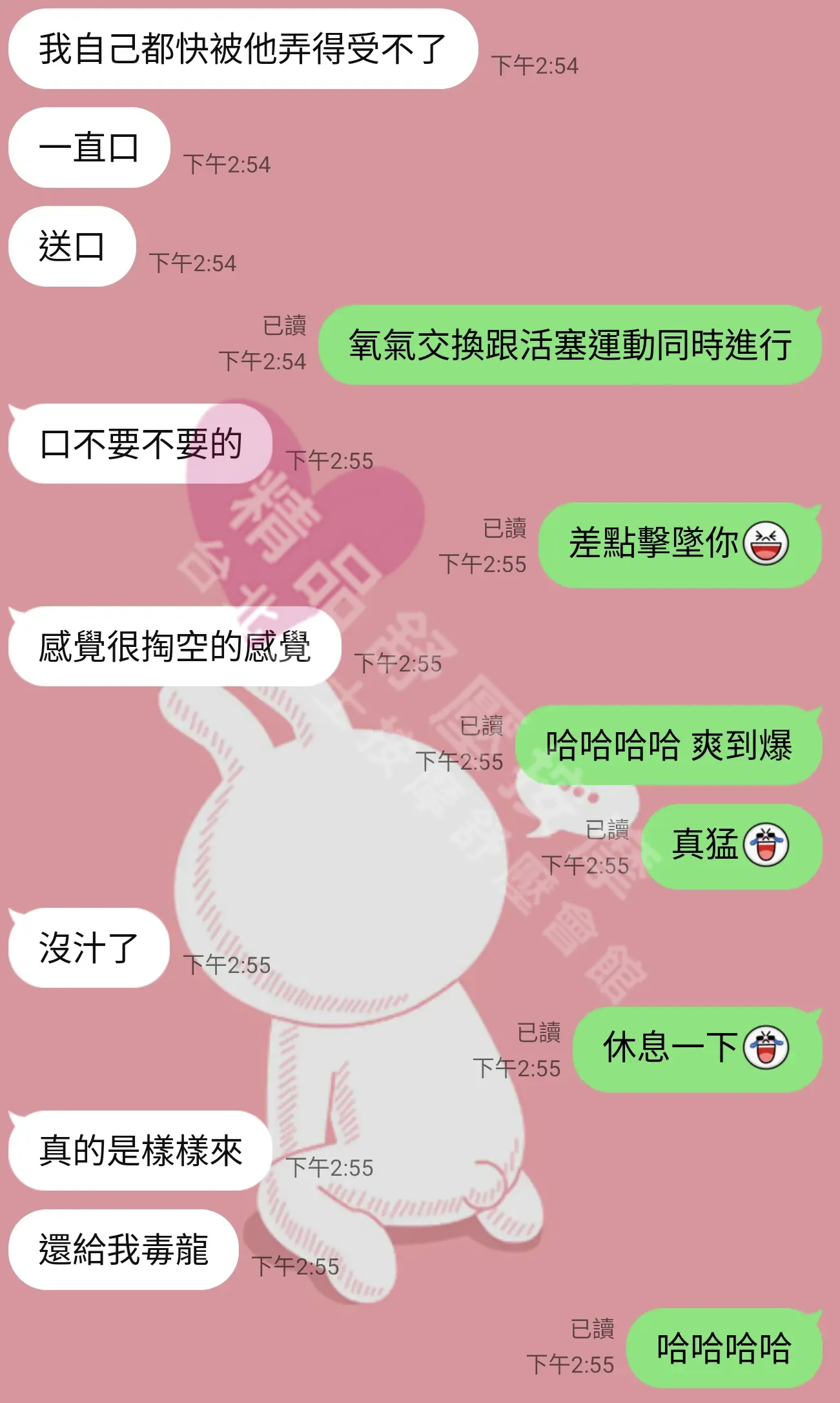 錦州館按摩師小蜜客戶評價截屏