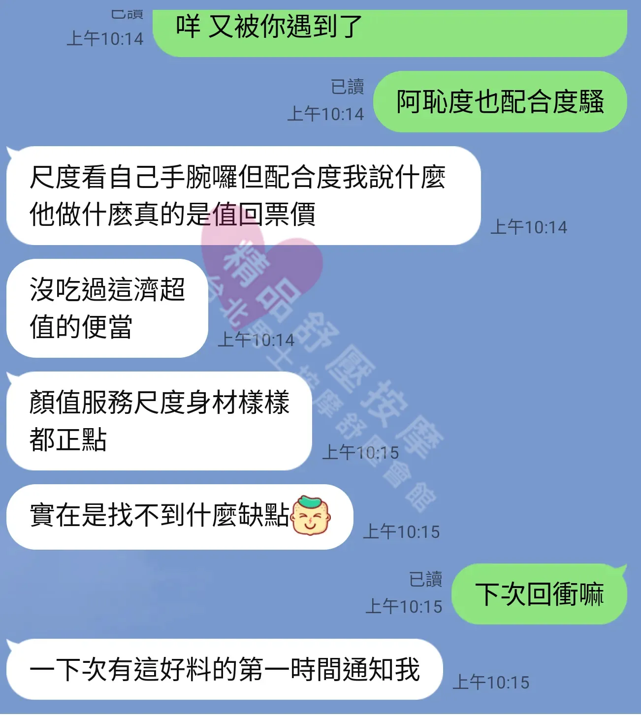 85館按摩師小舞客戶評價截屏