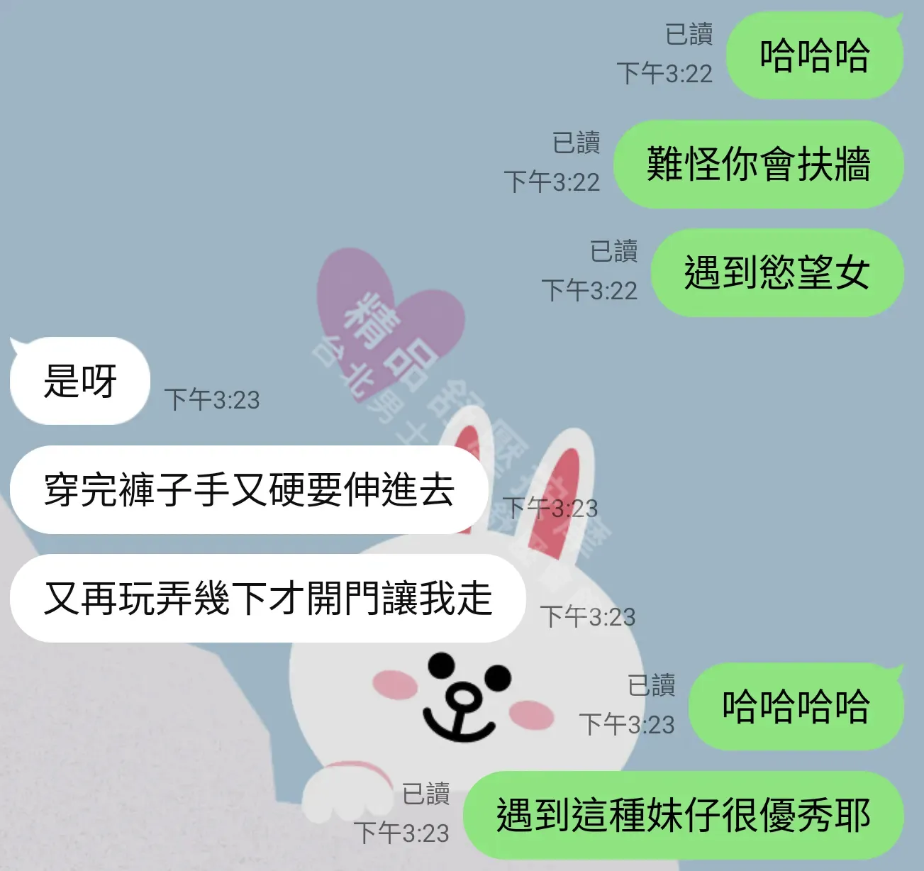 85館按摩師曖昧客戶評價截屏