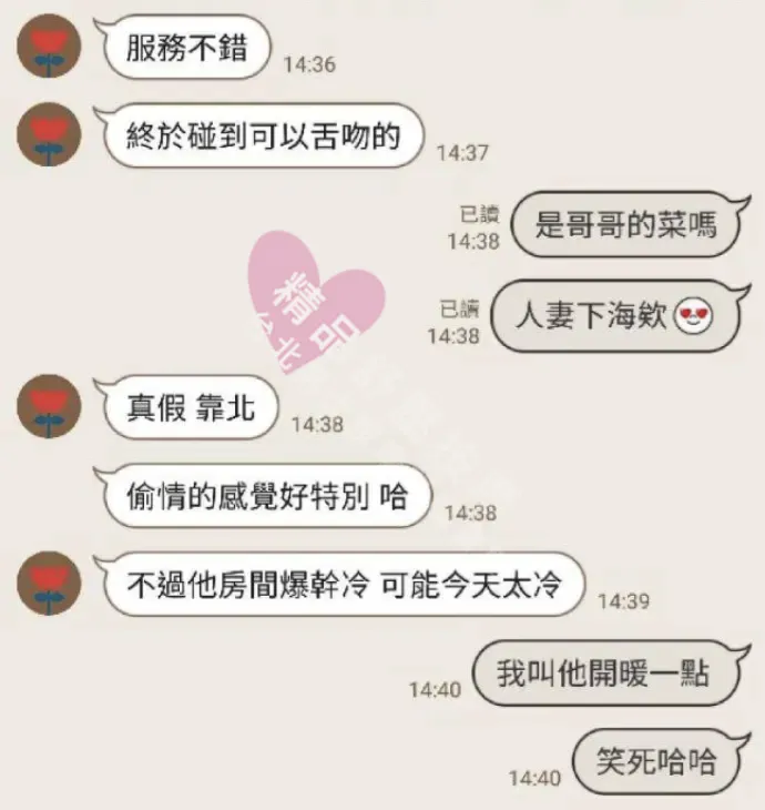 紐約館按摩師三月客戶評價截屏