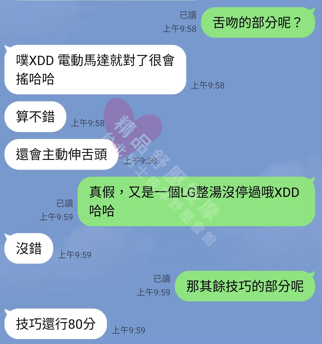 農安館按摩師艾比客戶評價截屏
