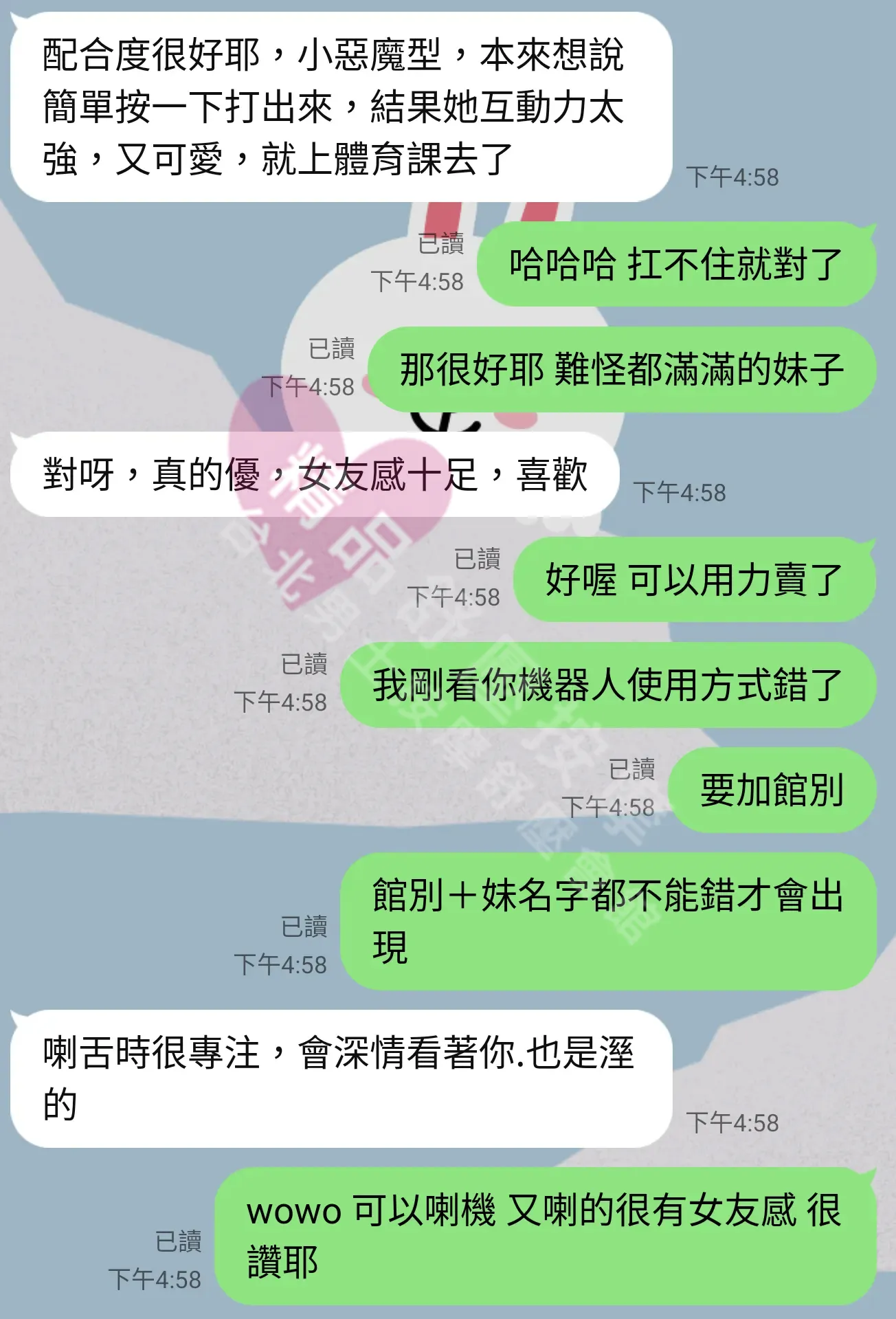 紐約館按摩師陳圓圓客戶評價截屏