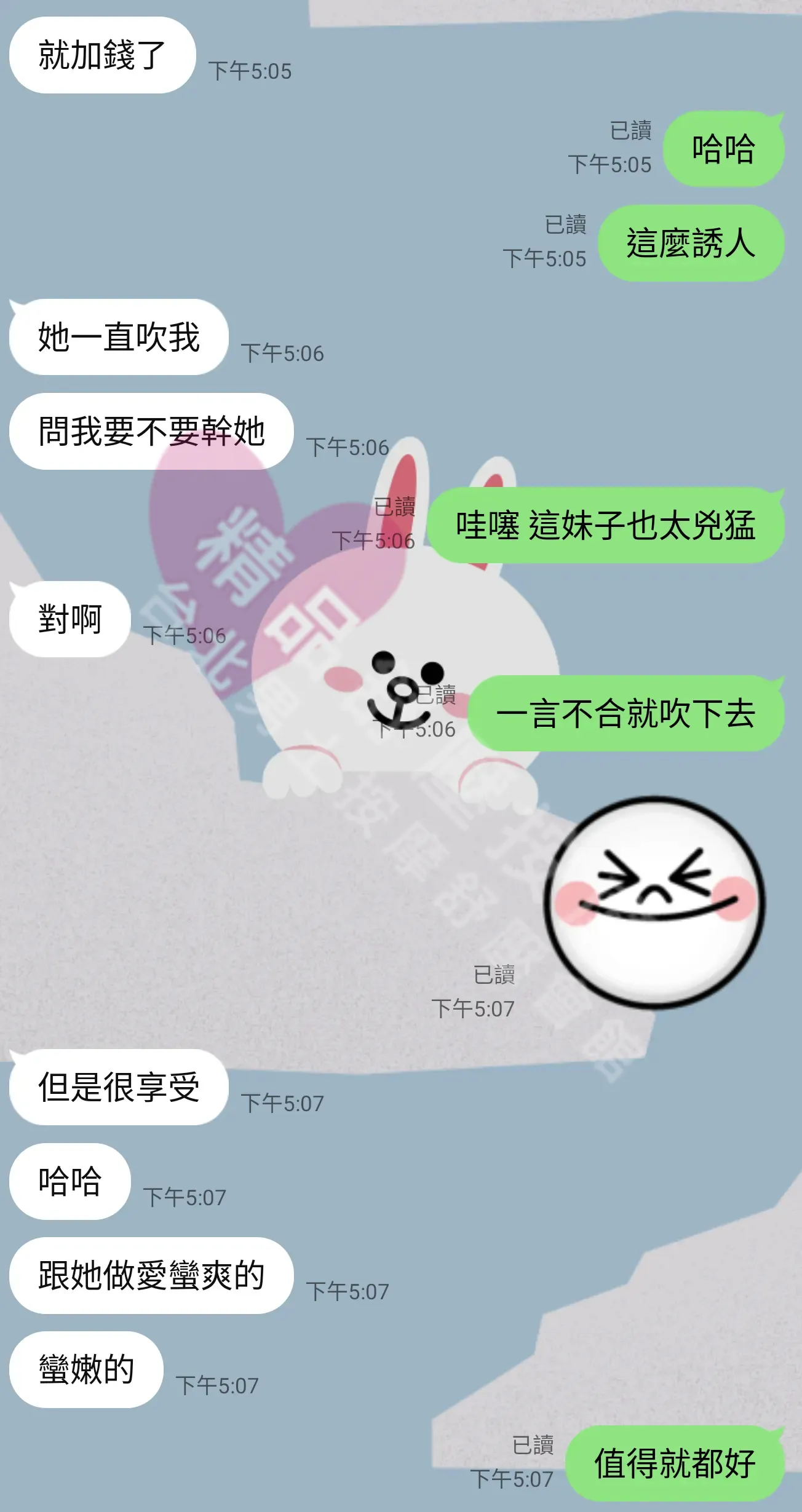 愛寶館按摩師娜比客戶評價截屏