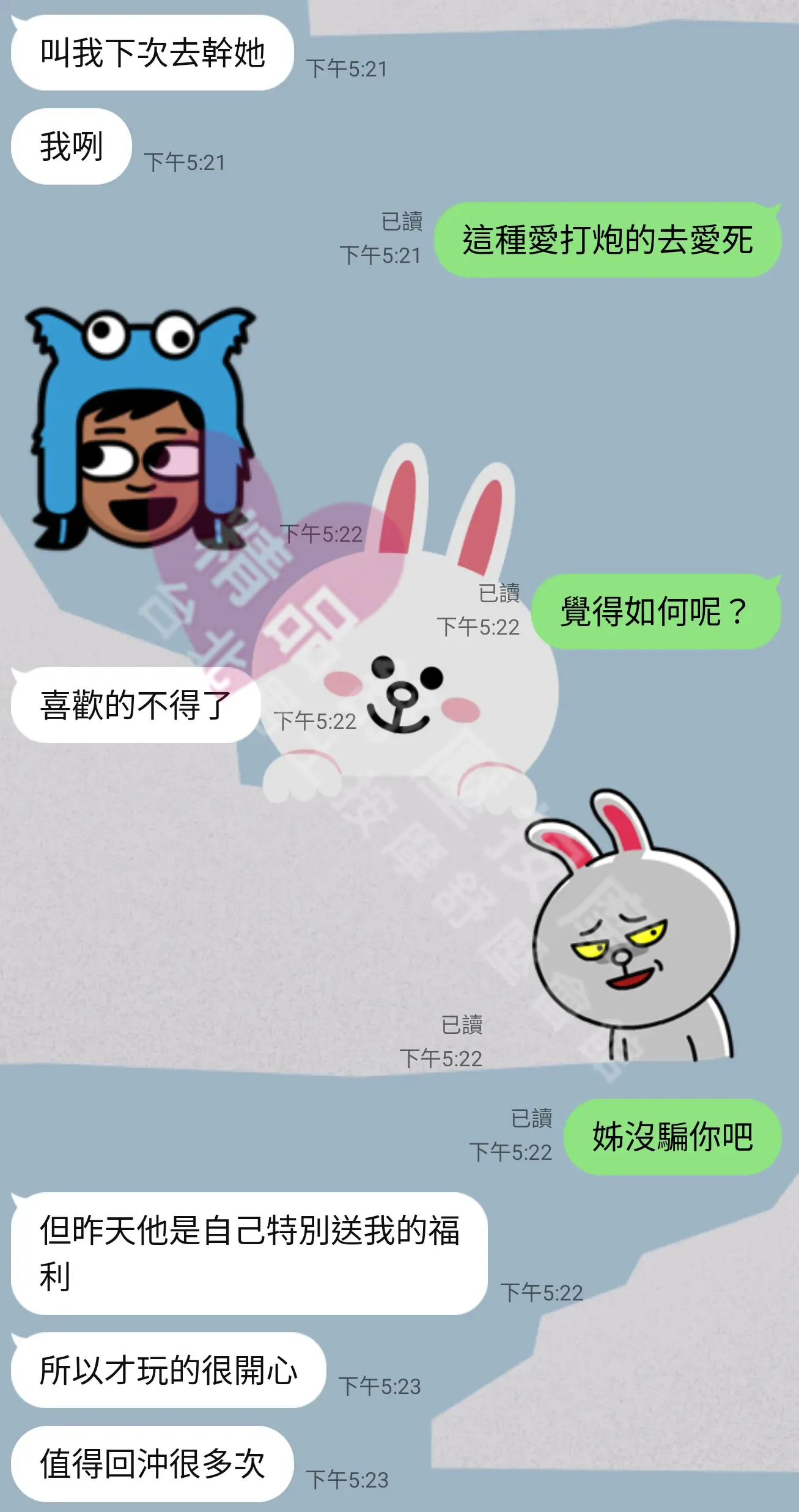 香奈兒館按摩師叮叮客戶評價截屏