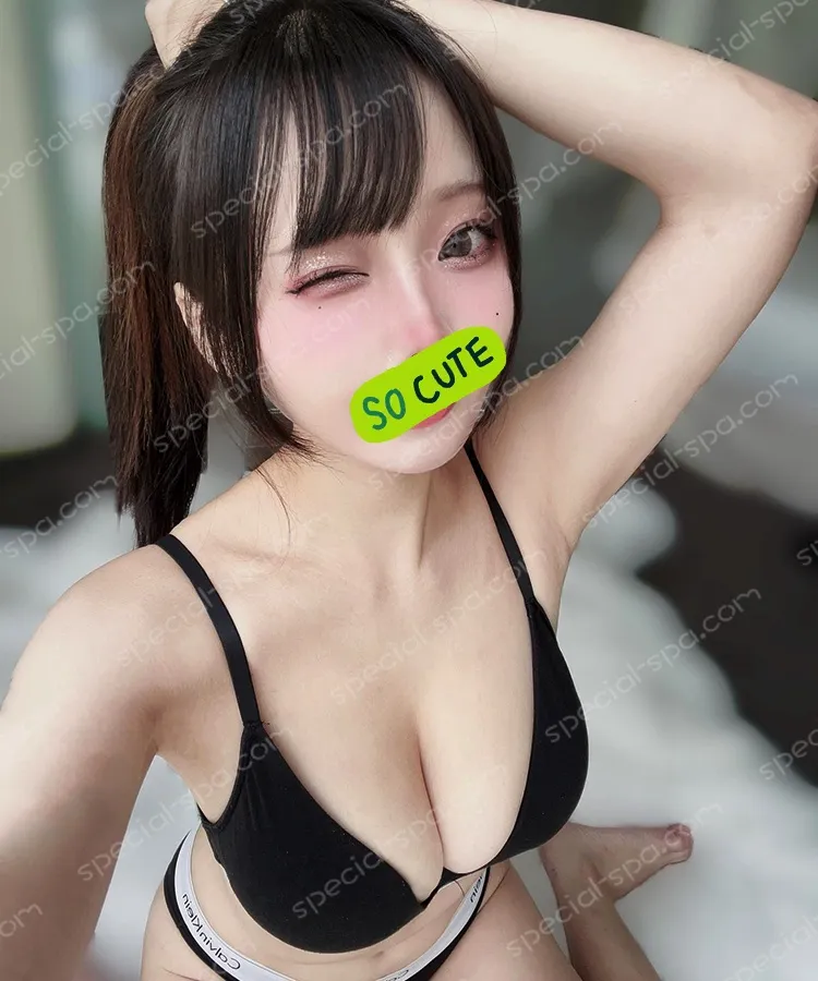 芯羽