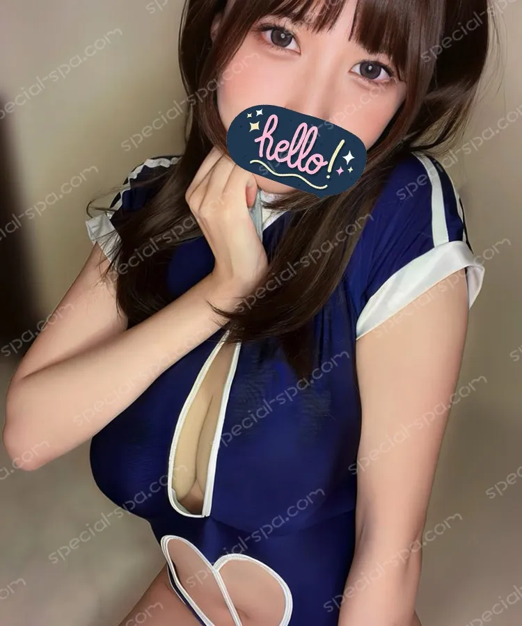 愛思